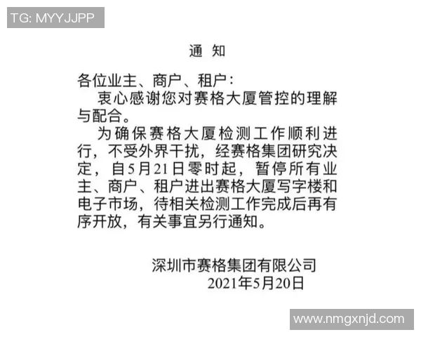 本土球员季后赛表现超越林葳的仅郭艾伦三年前的辉煌时刻